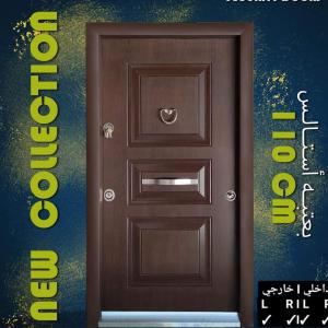 باب مصفح تركى عرض 110 سم