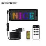 لوحة عرض سمارت