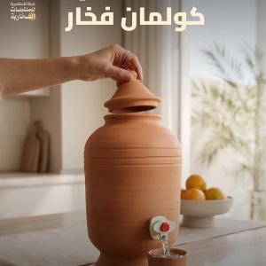 كولمان فخار أسواني ساده + شحن مجاني