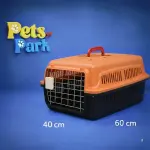 بوكس 60 سم N8