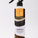 نفحات