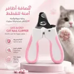 قصافة لوكس ك