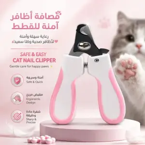 قصافة لوكس ك