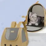شنطة شبك للقطط