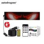 لوحة عرض سمارت