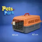 بوكس 60 سم N8
