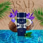 عطر أسد زنجبار - Lattafa