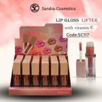*ملمع ومكبر الشفاه (ليب غلوس ليفتر) بفيتامين E من Sandra-Cosmetics