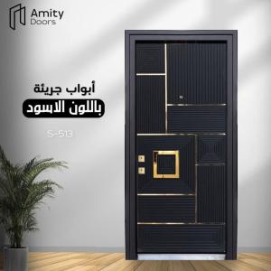 ⁦⁦باب مصفح Amity doors⁩⁩