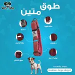 طوق للكلب 2.5 سم W2