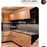 مطابخ