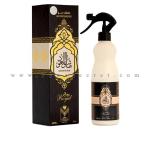 معطر المنزل عاشق العود رويال “الماس للعود و العطور السعوديه”