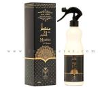 معطر المنزل الحرم “الماس للعود و العطور السعوديه