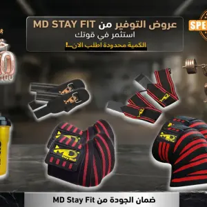 The Ultimate Heavy-Lifter Bundle by MD Stay Fit – Complete Support Kit + Shaker