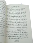 دراكولا