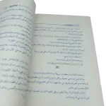 ضحايا الهند - روكامبول