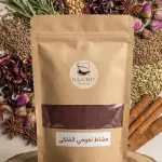 مشاط نعومي الملكي