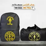 Offer two bags for the price of one bag from MD Stay Fit, a backpack and a duffel bag with pocket shoes