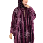 إسدال نرجس