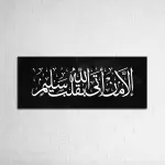 إِلَّا مَنْ أَتَى اللَّهَ بِقَلْبٍ سَلِيمٍ