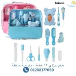 طقم عناية ديزني ١٣ قطعة مع حافظة