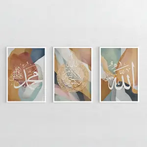 Islamic Calligraphy Wall Art Set