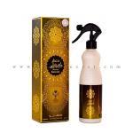 معطر المنزل معمول كويتى “الماس للعود و العطور السعوديه