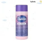 بيبي باودر من بابلز 100جم