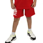 Basketball Boy's Red Short