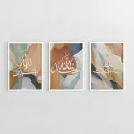 Islamic Abstract Calligraphy Set