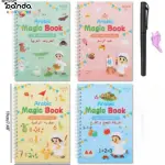 مجموعة ٤ كتب تعليمية للاطفال مع قلم و٤ تيوب حبر واستيكة