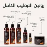 روتين كوكوشيا للعناية بالشعر