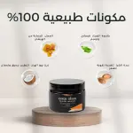 روتين كوكوشيا للعناية بالشعر