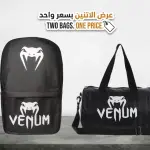 Offer two bags for the price of one bag from MD Stay Fit, a backpack and a duffel bag