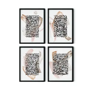Elegant 4-Piece Islamic Calligraphy Set