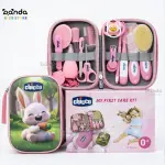 طقم عناية شيكو علبة جديد ١٣ قطعة اسد وارنب