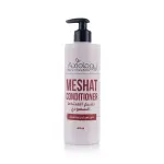Mashat Hair Conditioner
