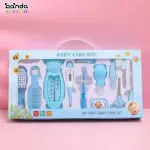 طقم عناية بيبي كير ١٣ قطعة