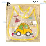 بافيتا مشمع كات