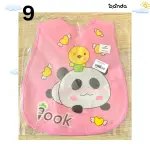 بافيتا مشمع كات