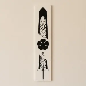 Clover Knight's Relic: Anti-Magic Sword Wall Art