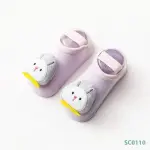 شراب نعل رابر