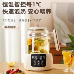 غلايه حراريه متطورة