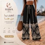 البنطلون الحريمي الترند موديلات عصريه