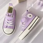 Violet Shoes