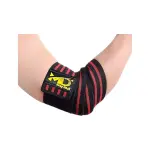MD Stay Fit Elbow Support for Weightlifting