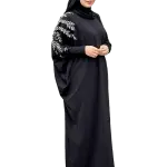 اسدال تطريز فرع نحاسي