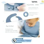 طقم اكل سيلكون كامل من شيكو