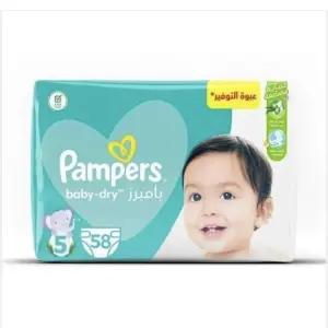 بامبرز 5 حفاظ , 58 قطعة