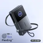 Joyroom Powerbank JR-PR1 22.5W Built-in Retractable Cable 10000mAh